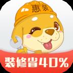 房子装修