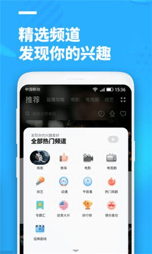 聚看影视2020最新版下载安装