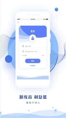 钱来宝免费版下载安装最新版