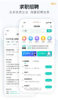 海南导航