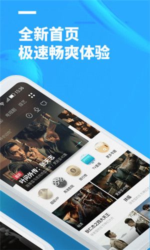 聚看影视app下载电视版安装最新版手机截图