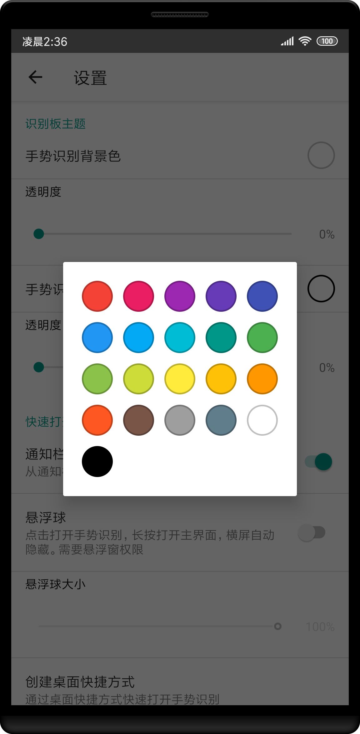 一笔启动