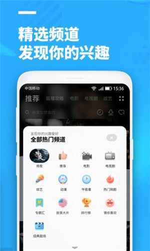 聚看影视app下载电视版安装最新版手机截图