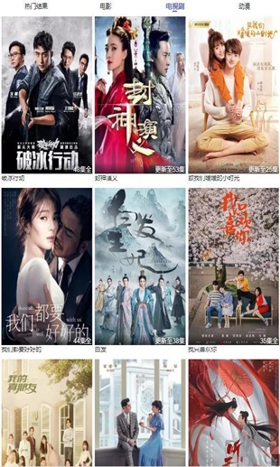 i酷影视安卓版