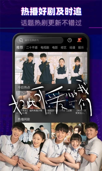 魔法影视剧下载截图