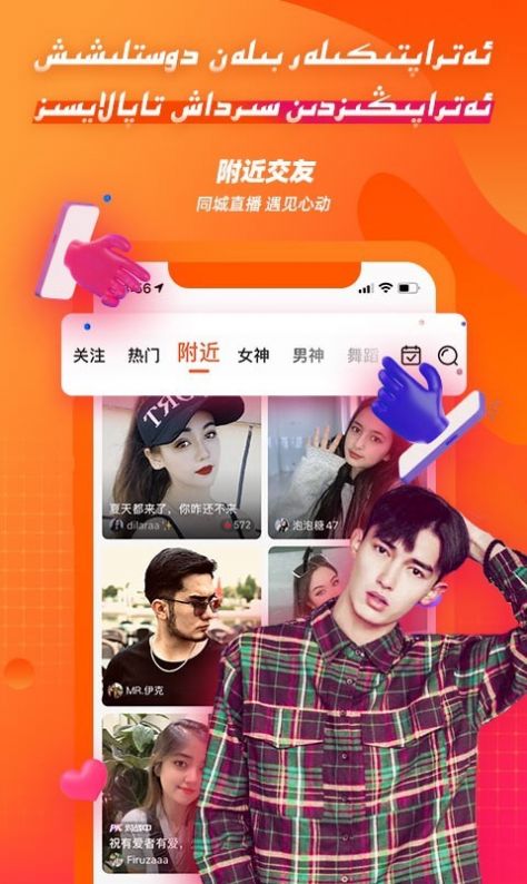 TakTak最新版下载