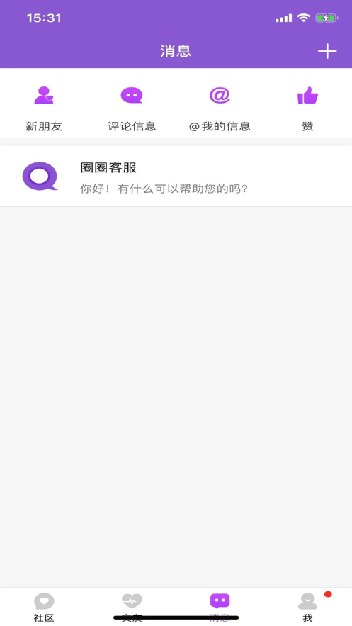 唇动交友免费版