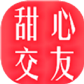 甜心聊天平台下载安装苹果手机版最新