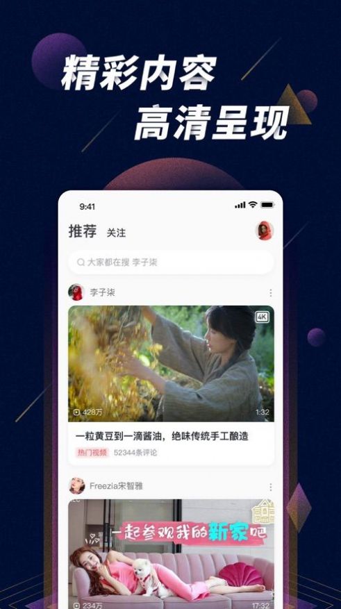 星球之战免费版