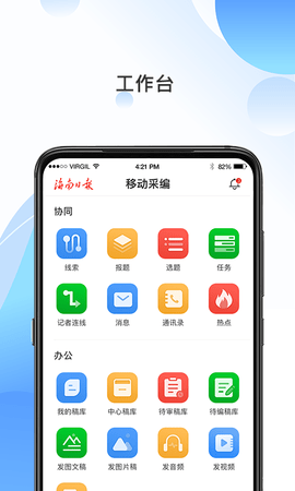 海报融媒截图