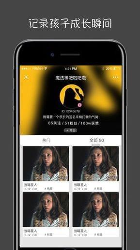 萤火视频动态壁纸下载免费软件安装手机版