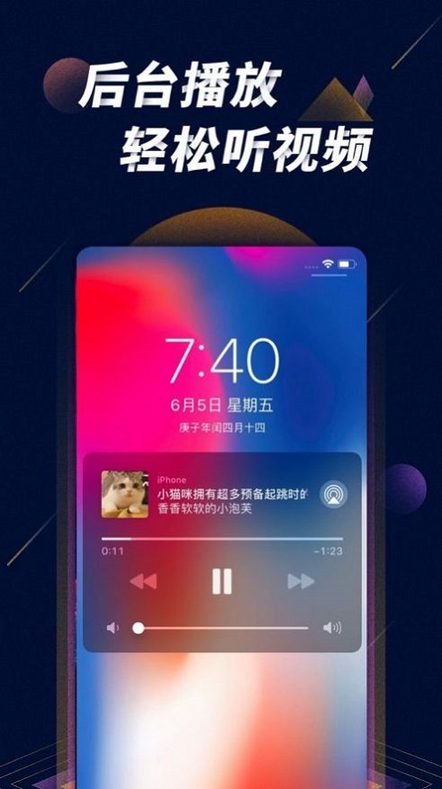 星球之战ios