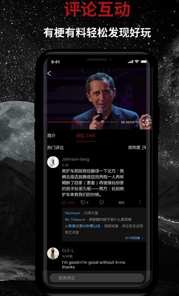 脱刻免费版
