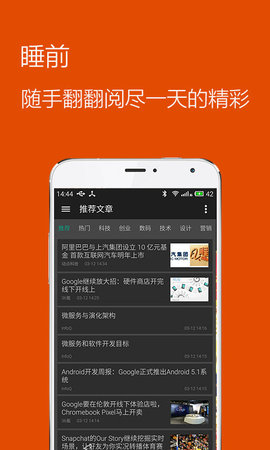 推酷2024