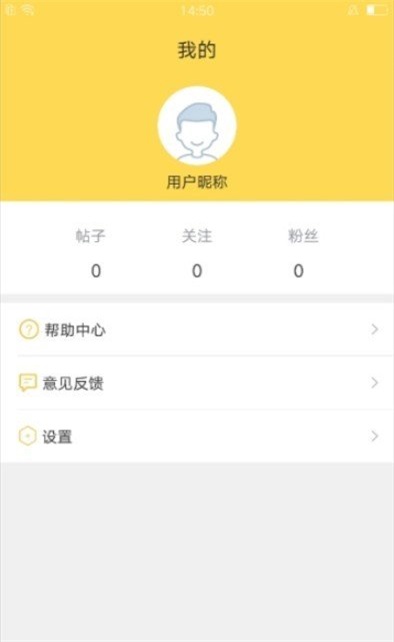 周转易app下载