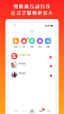 高手过招安卓版下载安装