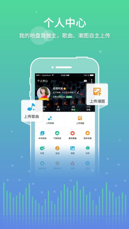 y2002电音app下载官网