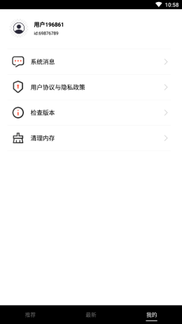 视频盒子手机版免费下载