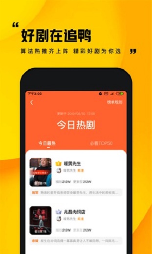 快手小剧场手机版下载安装免费