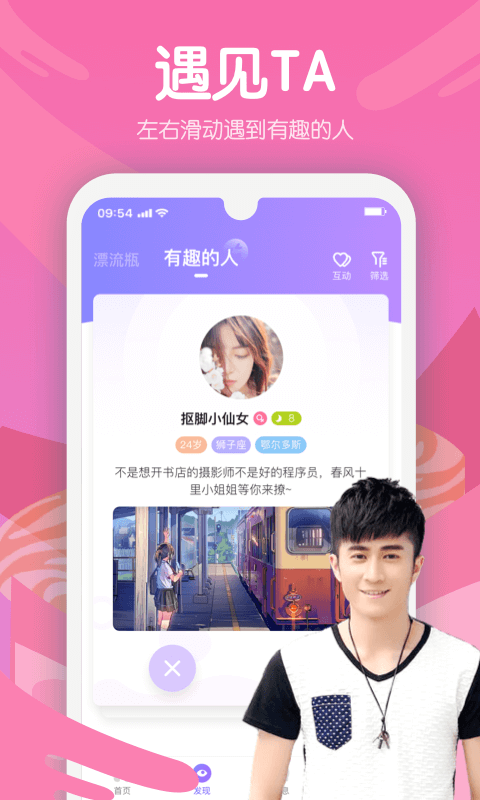 嗨呀星球充值官网下载安装苹果版