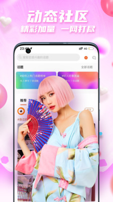 爱看小视频手机版下载安装