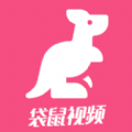 袋鼠视频app大全视频免费下载