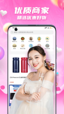 爱看小视频免费版