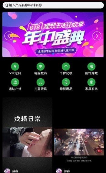 畅想视频安卓版下载安装