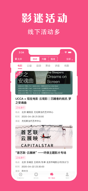 袋鼠视频app大全视频免费下载
