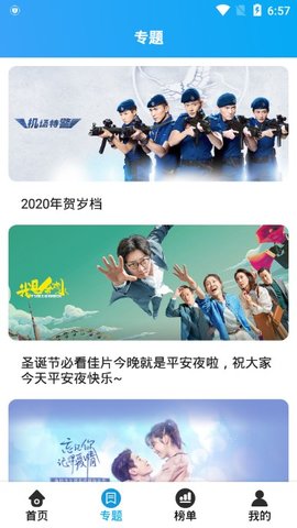 优炫影视最新版下载安装官网苹果