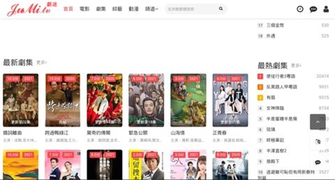 剧迷tv下载安装官网最新版截图