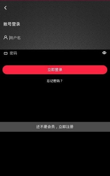 畅想视频免费版下载安装官网