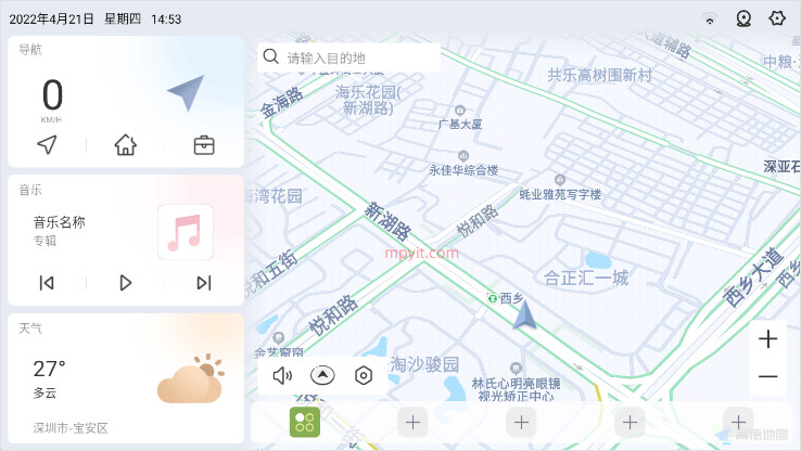 嘟嘟桌面pro1.006版本截图