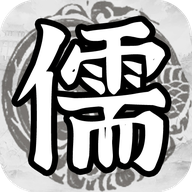 百家立志传修改版