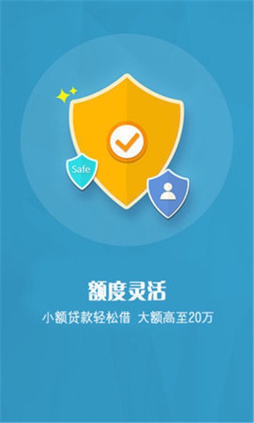 浪花贷免费版app截图