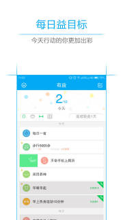 有益截图