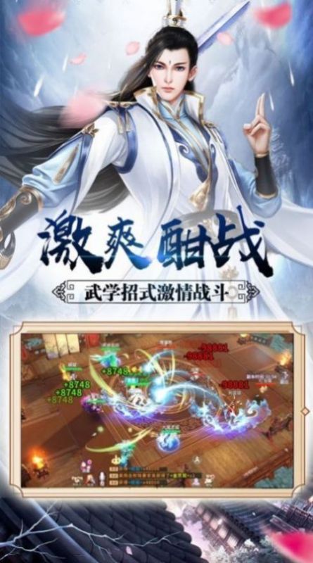 封神名将传