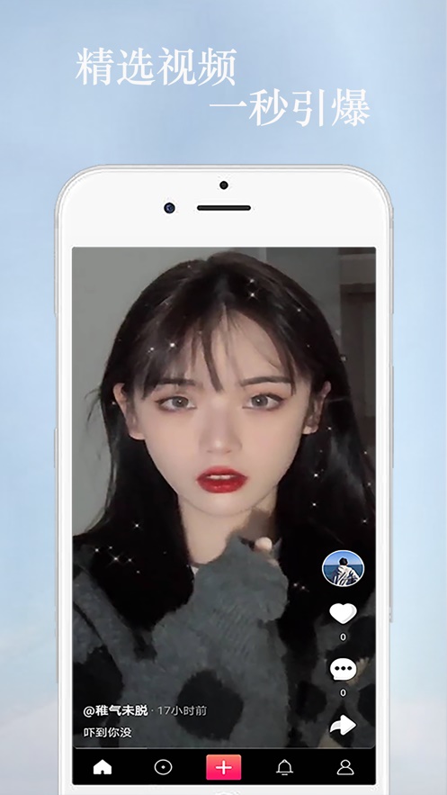 印象视频app