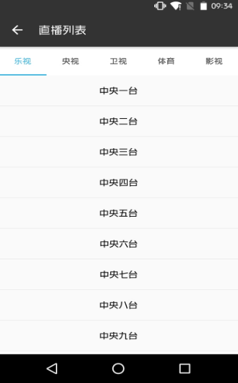 旗鱼影视手机版下载安装最新版