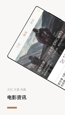 巴塞电影安卓版下载安装最新版手机
