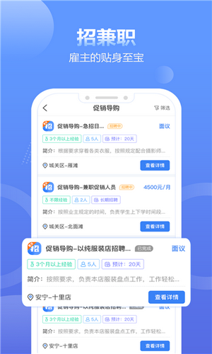 拍拍呱呱短视频2024版下载安装苹果手机