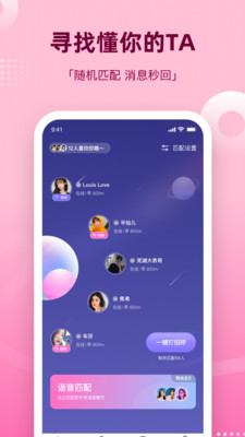 王者组cp的软件下载安装手机版免费