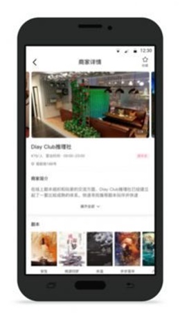 不咕交友