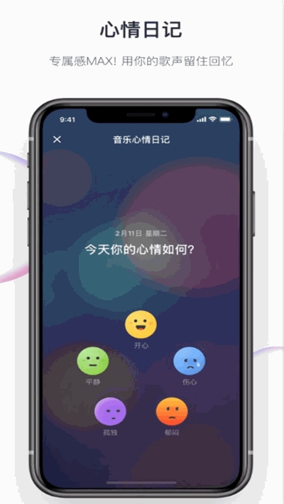 音街2021