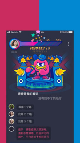 撕歌杀旧版本15.14.3