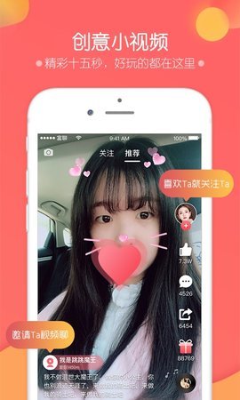 富聊苹果版官方下载