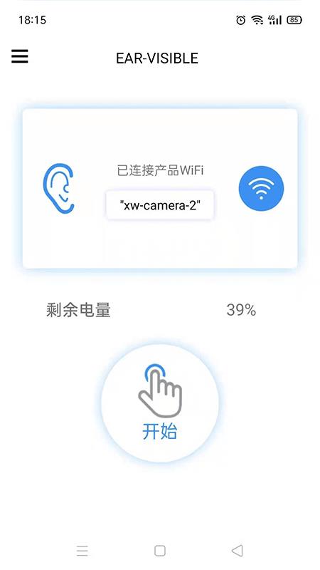 mobileears下载截图