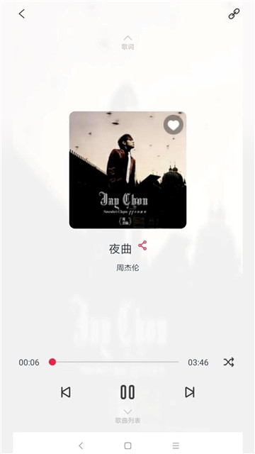 简单音乐助手免费版下载安装苹果手机