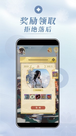 匣中逆水寒2023