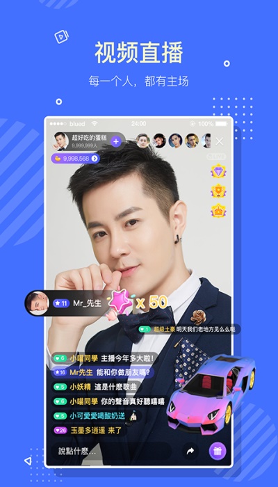 2020年布鲁帝下载